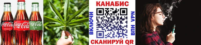 Купить  Верхоянск  Canna-Cookies марихуана 