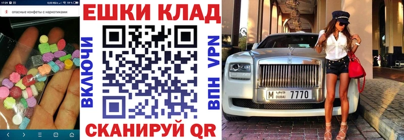 ЭКСТАЗИ Philipp Plein  Купить  Верхоянск 