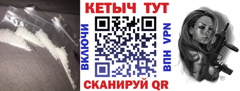 КЕТАМИН VHQ  Купить закладки  Верхоянск 