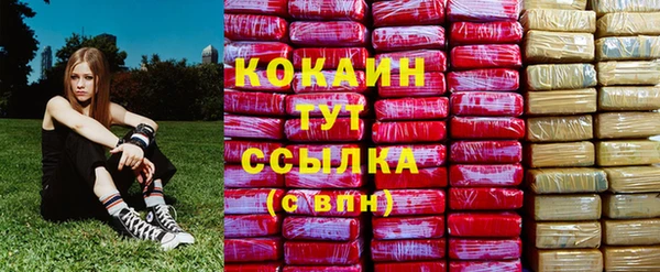 метадон Беломорск
