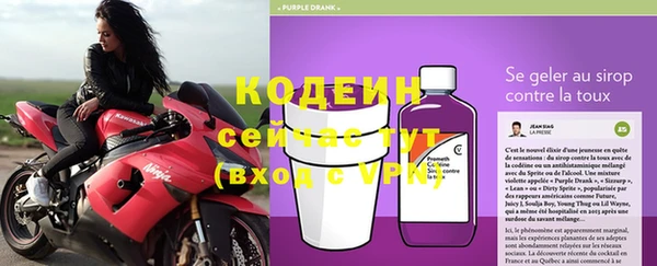 метадон Беломорск