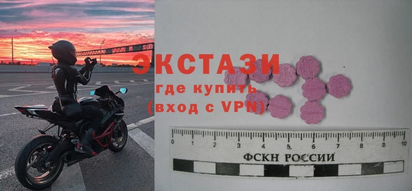 наркотики Белоозёрский