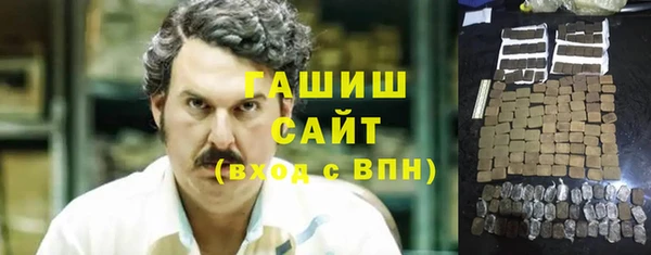 метадон Беломорск