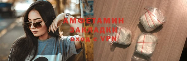 ПСИЛОЦИБИНОВЫЕ ГРИБЫ Белокуриха