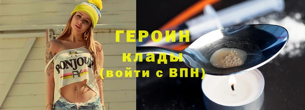 ПСИЛОЦИБИНОВЫЕ ГРИБЫ Белокуриха