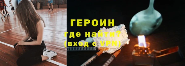 ПСИЛОЦИБИНОВЫЕ ГРИБЫ Белокуриха