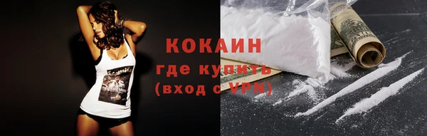наркотики Белоозёрский