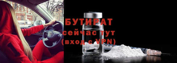 наркотики Белоозёрский