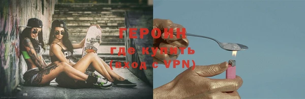 наркотики Белоозёрский