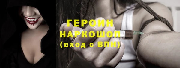 метадон Беломорск