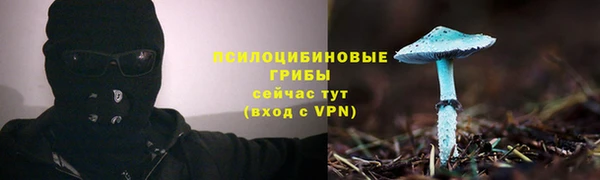 наркотики Белоозёрский