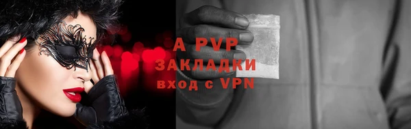метадон Беломорск