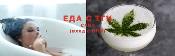 метадон Беломорск