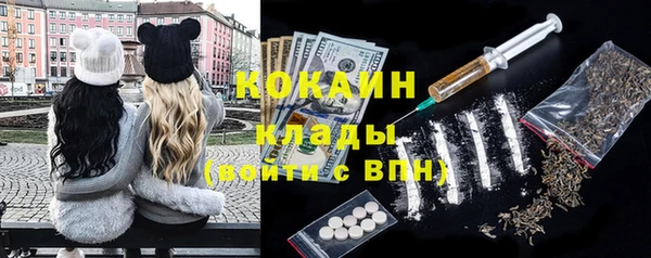 наркотики Белоозёрский