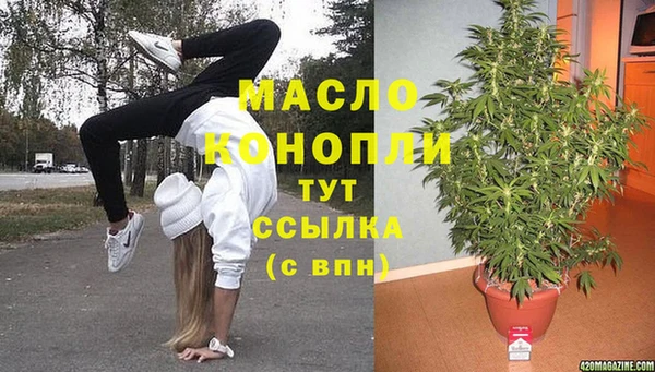 ПСИЛОЦИБИНОВЫЕ ГРИБЫ Белокуриха