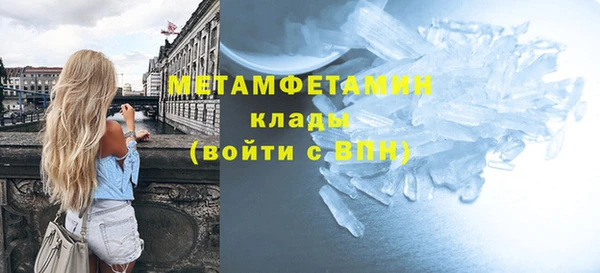 ПСИЛОЦИБИНОВЫЕ ГРИБЫ Белокуриха