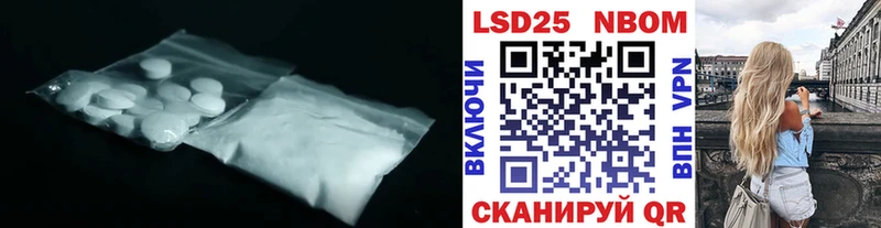 Купить  Верхоянск  Лсд 25 экстази кислота 