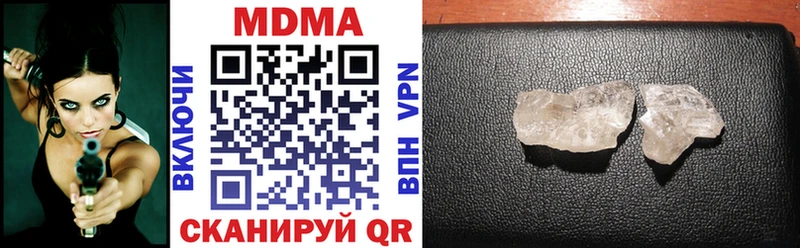 MDMA Molly Купить где Верхоянск