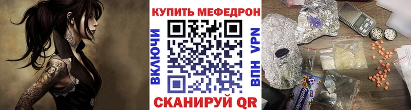 МЕФ мука  Купить где  Верхоянск 