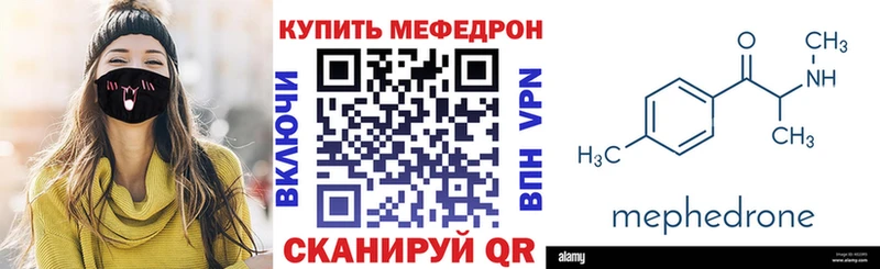 Меф мука Верхоянск