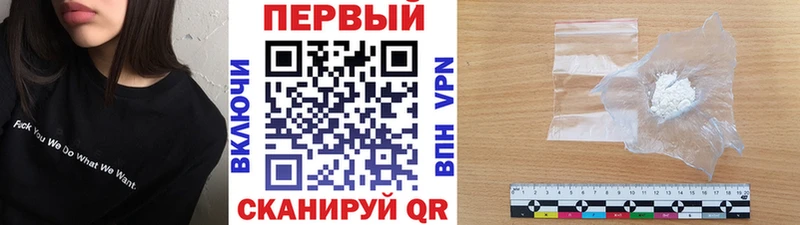 Купить где  Верхоянск  МЕТАМФЕТАМИН кристалл 