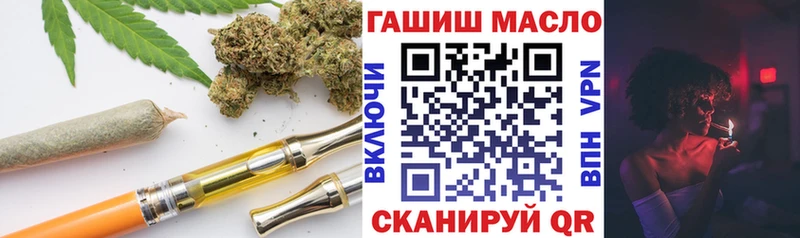 Купить где  Верхоянск  Дистиллят ТГК вейп 