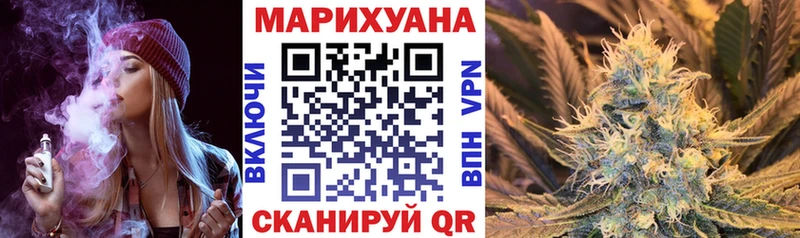 Бошки Шишки AK-47 Верхоянск